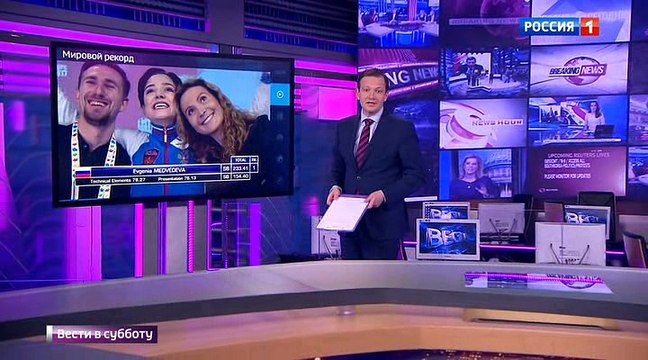 Вести с сергеем брилевым 2017. Вести в субботу с сергеем брилевым от 06. Вести 11 00 2019. Вести в 11 00 с сергеем брилёвым. Вести 11 00 2019.