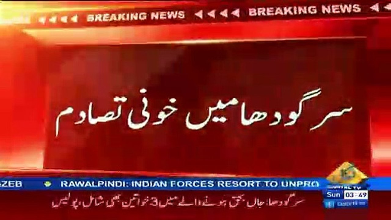 A Peer Has Killed 19 Mureed after Getting Drunk