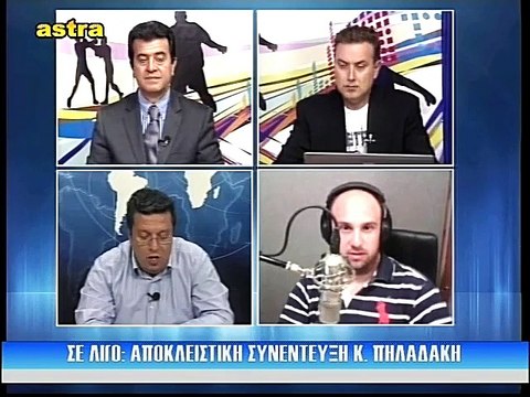 27η ΑΕΛ-Παναχαϊκή 1-0 2015-16 Σπορ στη Θεσσαλία (Astra tv)