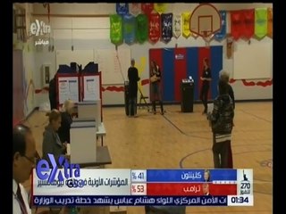 غرفة الأخبار | شاهد .. المؤشرات الأولية في الولايات " كنتاكي و نيو هامشير و انديانا “