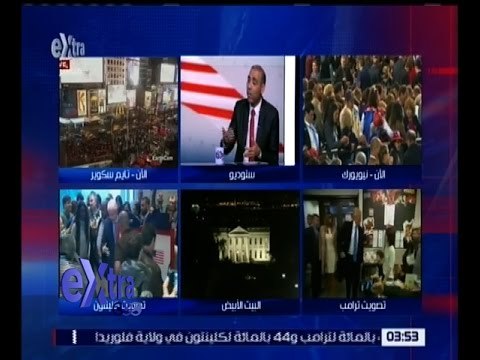 غرفة الأخبار | آخر تطورات العملية الانتخابية بالولايات المتحدة الأمريكية