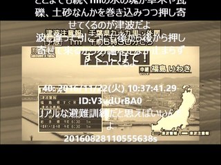【福島地震】NHK「大津波が来るぞ早く逃げろ！！！」→その後www