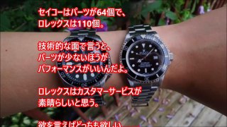 【海外の反応】日本製腕時計の評価がすごい！信頼性と耐久性でセイコーがロレックスを追い越してる？トップクラスの技術力が・・