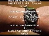 【衝撃】ダイソーで超かっこいい腕時計が新発売ｗｗｗこれが500円