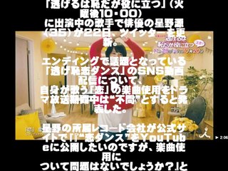 【逃げ恥】「恋ダンス」9人バージョン 新垣結衣 星野源 大谷�
