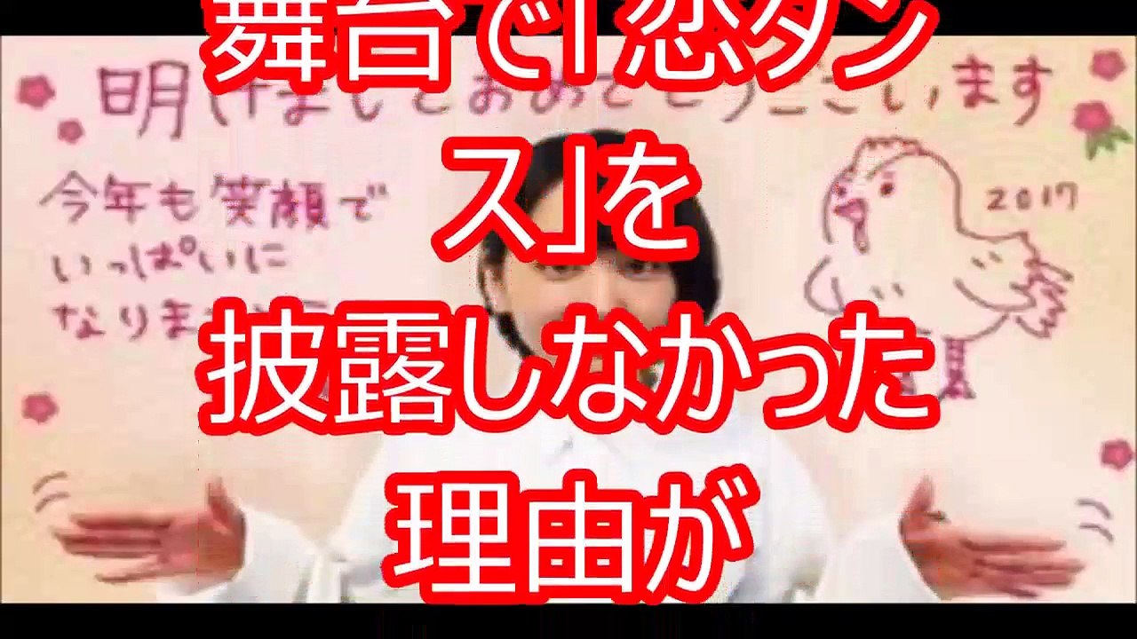 【驚愕】ガッキーが紅白で審査員席でなく舞台で「恋ダンス」を披