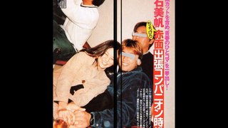 【黒歴史】V6・長野博と結婚の白石美帆が封印したい“2つの過去”