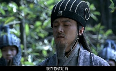 สามก๊ก Three Kingdoms (2010) ตอน 89