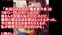 AKB48 指原莉乃 アイドル暴露SP Berryz工房に説教 給料暴露 SUPER GIRLS ぱ