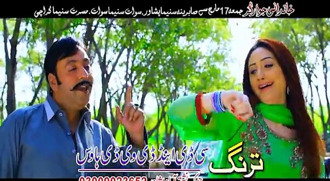 Shahid Khan, Sumbal Khan - Pashto HD film KHANADANI JAWARGAR song Sta Stargo Bala Wakhlam HD 1080p
