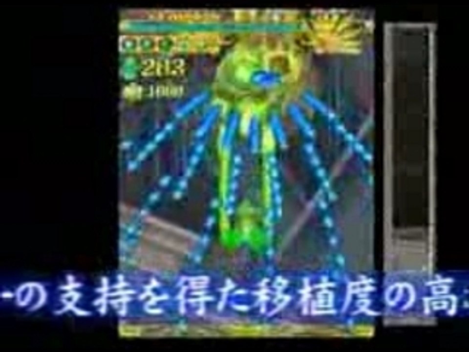 espgaluda promotionnel video