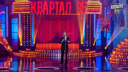 Полный выпуск Нового Вечернего Квартала 2017 от 1 апреля