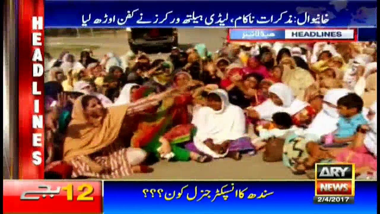 Headlines 1200 2nd April 2017