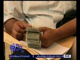 غرفة الأخبار | الدولار يتجاوز الـ 17 جنيها في البنوك المصرية