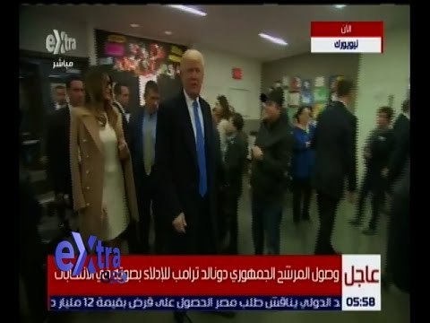 غرفة الأخبار | وصول المرشح الجمهوري دونالد ترامب للإدلاء بصوته في الانتخابات
