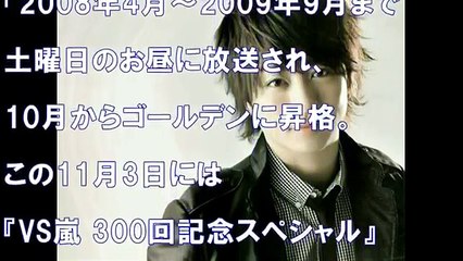 【＊放送事故】嵐・櫻井翔「鼻クソ」がVS嵐で映る放送事故（問題�