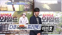 20170402【MBC】Lee Min Ho Challenge Natural Documentary Film As Presenter