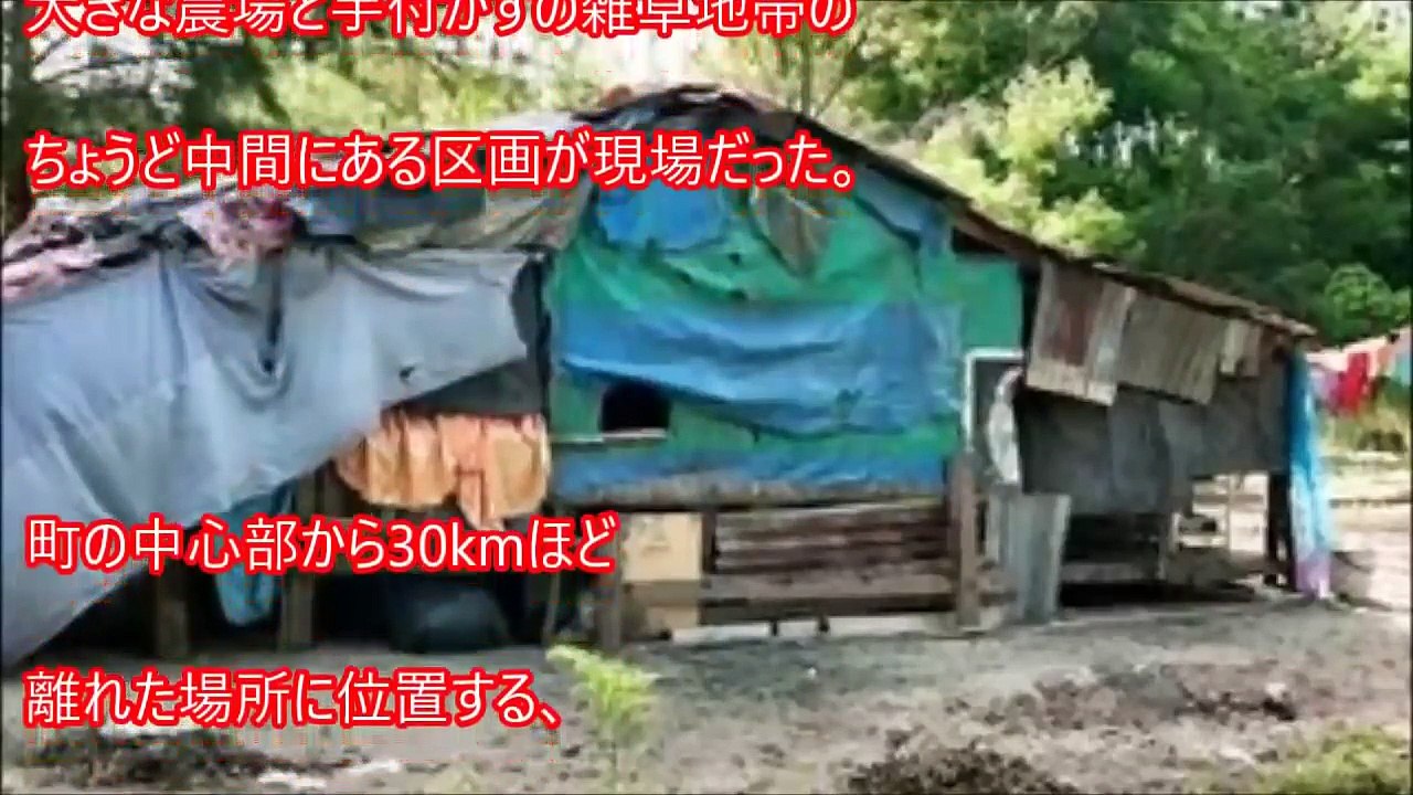 【衝撃】恐怖！オーストラリアで発見された近親相 の一族がヤバ�