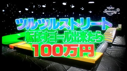 FACE THIS SLIPPERY OBSTACLE IN 30 SECONDS (Ucchan Nanchan's Challengers on Fire moment) [Malay Dub]