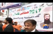 geo adil peshawar garbage issue 2017