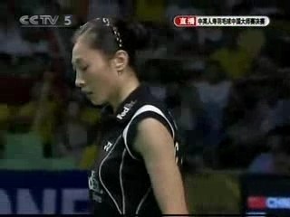 Badminton 2007 China Master WS final Game 2