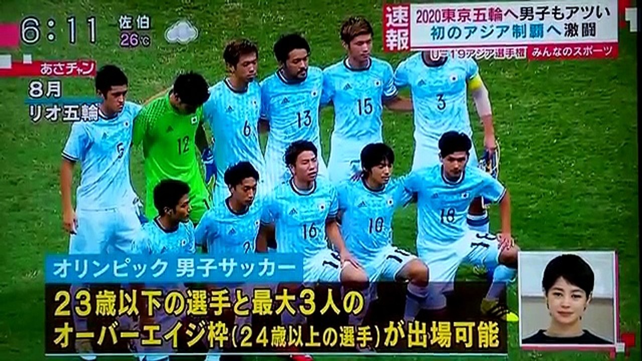 2016-10-18 「東京五輪世代　リトルなでしこ躍進」　長野風花　植木�