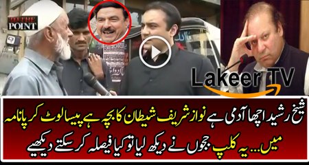 Nawaz Sharif is Thief and Son od Shaitan - Baba g Bashing