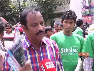 আবারও পরীক্ষা হলে সাংবাদিক বহর নিয়ে শিক্ষামন্ত্রী!