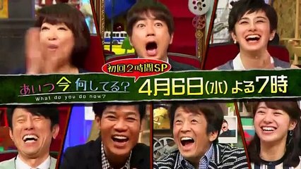 聞きにくい事を聞く　色んな職業の人に本当に聞きにくい事を聞きまくるスペシャル 2 / 2 2016年04月04日 160404