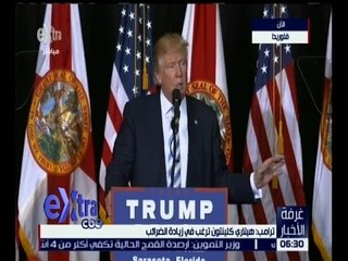 غرفة الأخبار | ترامب : أوباما لا يركز على الأشياء المهمة في البلاد