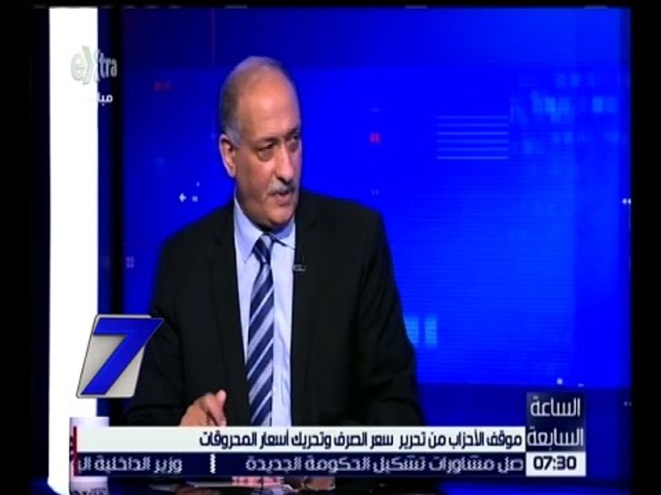 الساعة السابعة | هشام عمارة : 70 مليون مصري يستفيدوا من دعم التموين في مصر
