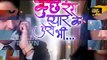 Kuch Rang Pyar Ke Aise Bhi - 3rd April 2017 - Upcoming Twist