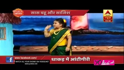 Chote Miyan Ki Dhakadbazi!! Chote Miyan 2nd April 2017