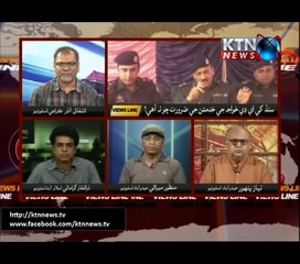 Views Line 01st April 2017