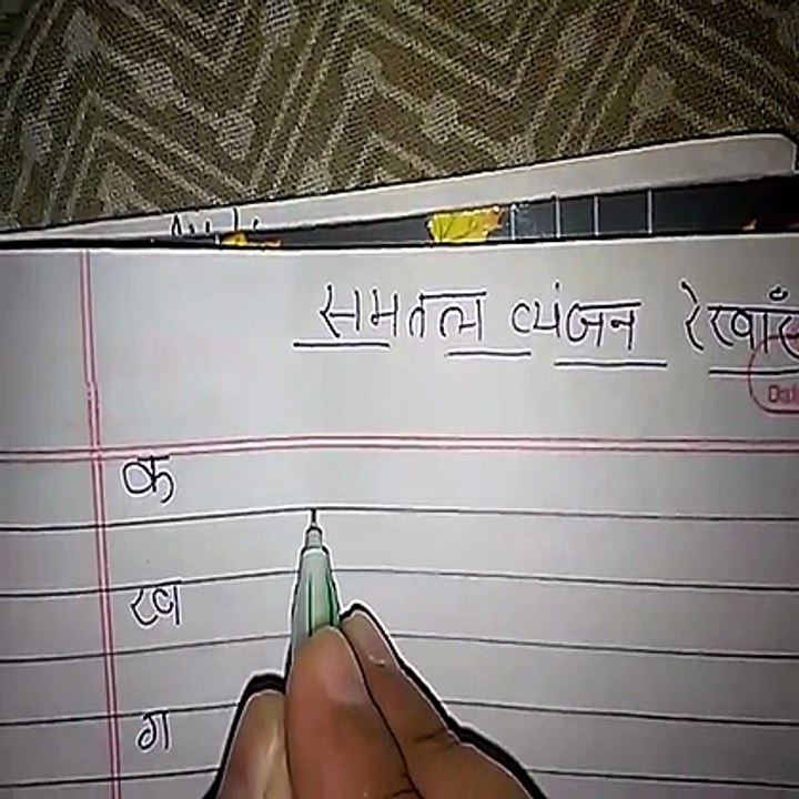 hindi shorthand writting