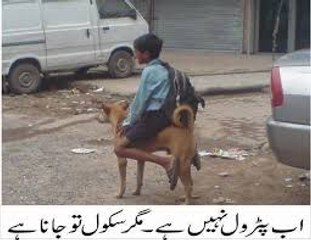 Ustag g kal Anda lay k aaon ga