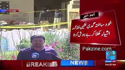 Jali Peer Killed 20 Innocent people's