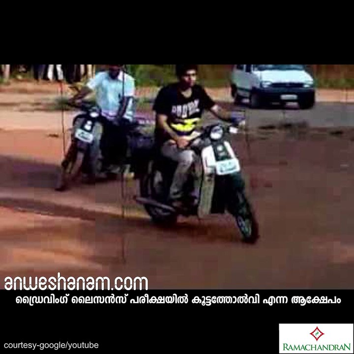 ഡ്രൈവ് ശരിയല്ല....തോറ്റ് തൊപ്പിയിട്ട്
