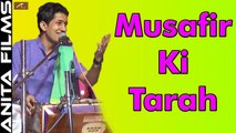 Musafir Ki Tarah | Ajit Rajpurohit Live Bhajan | New Hindi Songs 2017 | Full Video Song