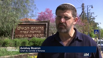 Constructions en Cisjordanie : Israël et les Etats-Unis suspendent leurs discussions