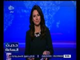 حديث الساعة | زيارة رئيس مجلس الشيوخ الفرنسي لمصر .. و أبعاد الشراكة الاستراتيجية | كاملة