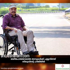 ഹര്‍മാന്‍ സിദ്ധുവിന്റെ പോരാട്ടം തുടരുന്നു #AnweshanamIndia