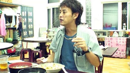 台湾グルメ番組／七美厳選集