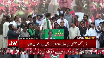 What Fawad Chaudhary Said In Imran Khan Ear During Live Speech