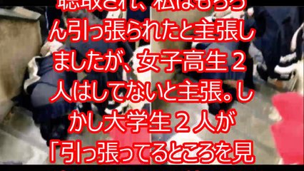 【大炎上】 「邪魔だから消えろ」 鬼畜JKが妊婦のブラを引っ張り�