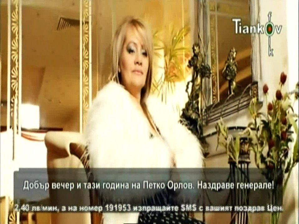 Ана-Мария - Богородица