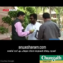 പറക്കാനാകാതെ ശിവസേന എം.പി #AnweshanamIndia