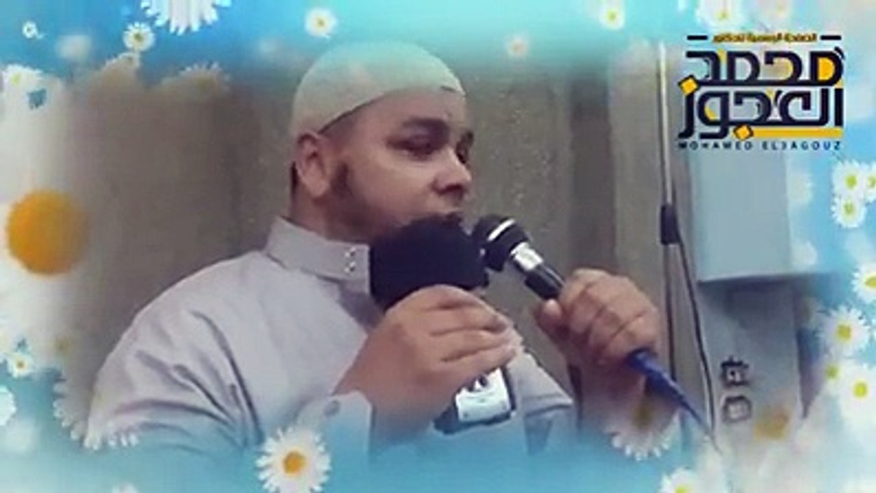 الشيخ عبدالله كامل رائع جدا