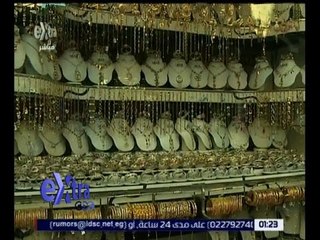 غرفة الأخبار | تعرف .. على أسعار الذهب بالسوق المحلي