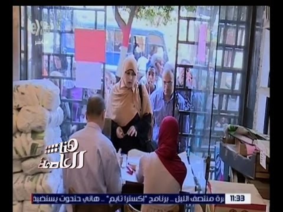هنا العاصمة | وزارة الزراعة وما تطرحه من منتجات خلال منافذها